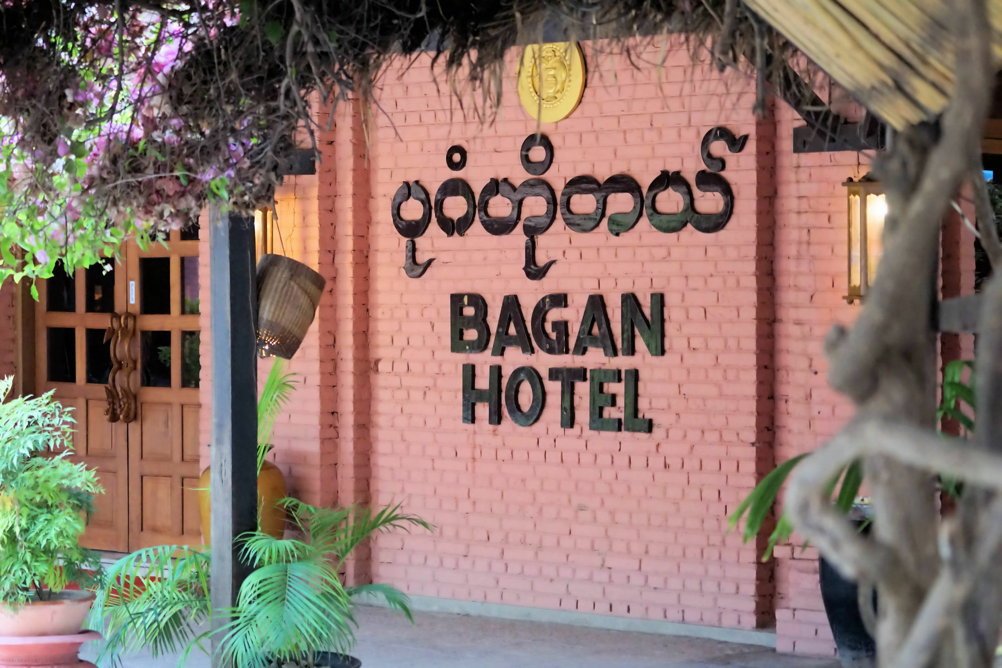 Kma Bagan Hotel Екстериор снимка